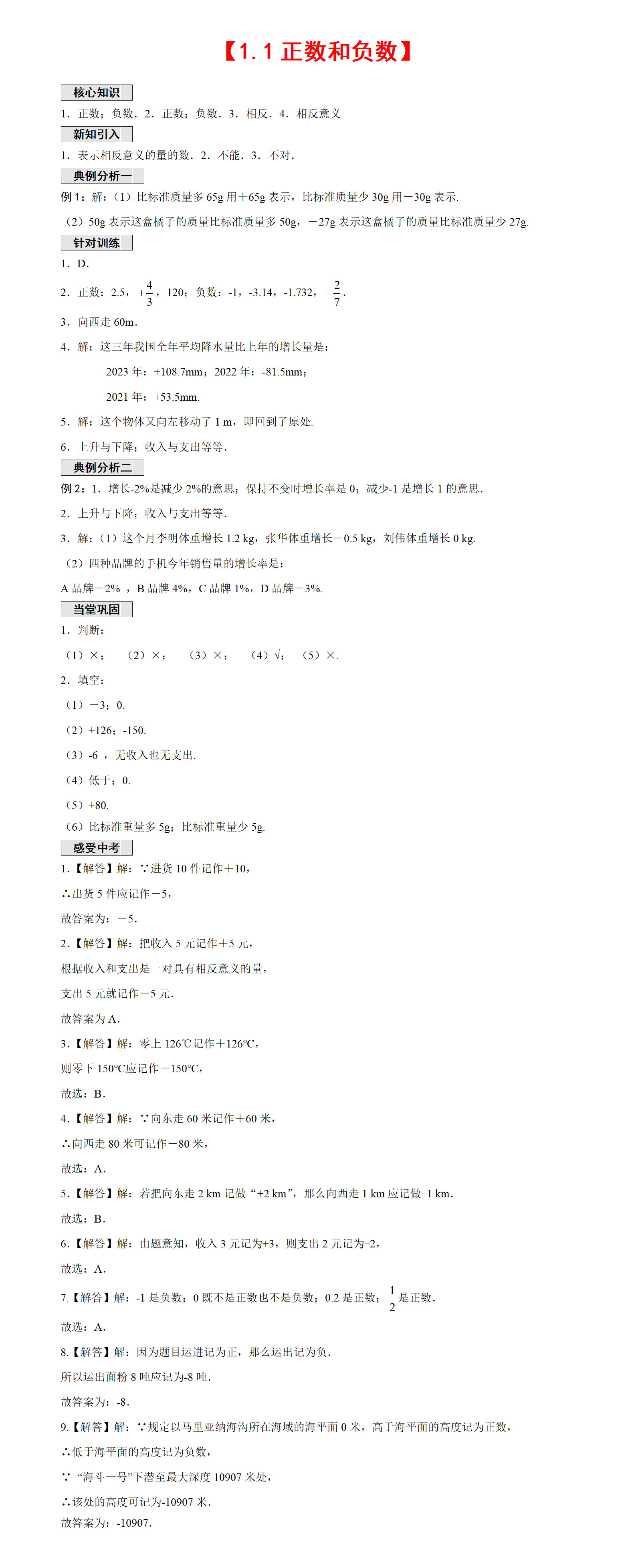 28417_hrhj_4502.png