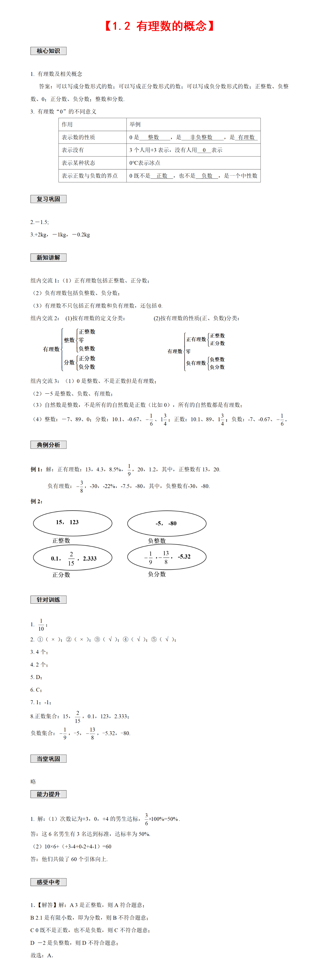 28422_sgrn_7453.png