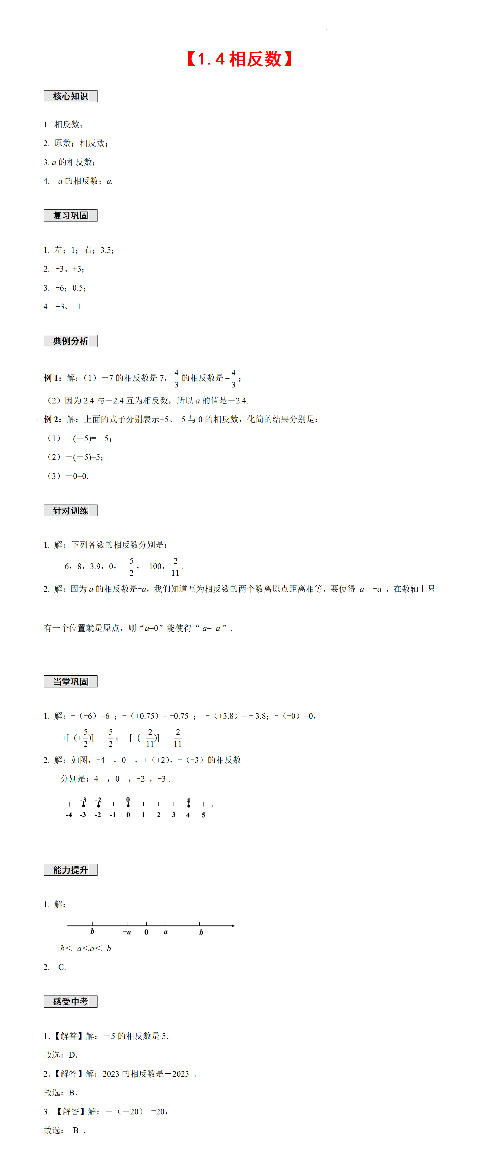 28429_6vmd_8183.png