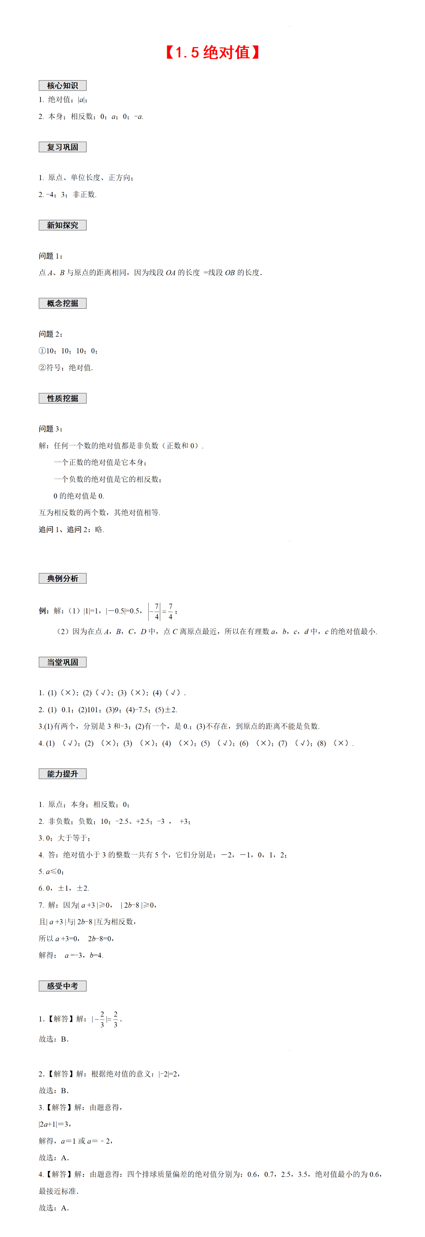 28435_5ou0_6692.png