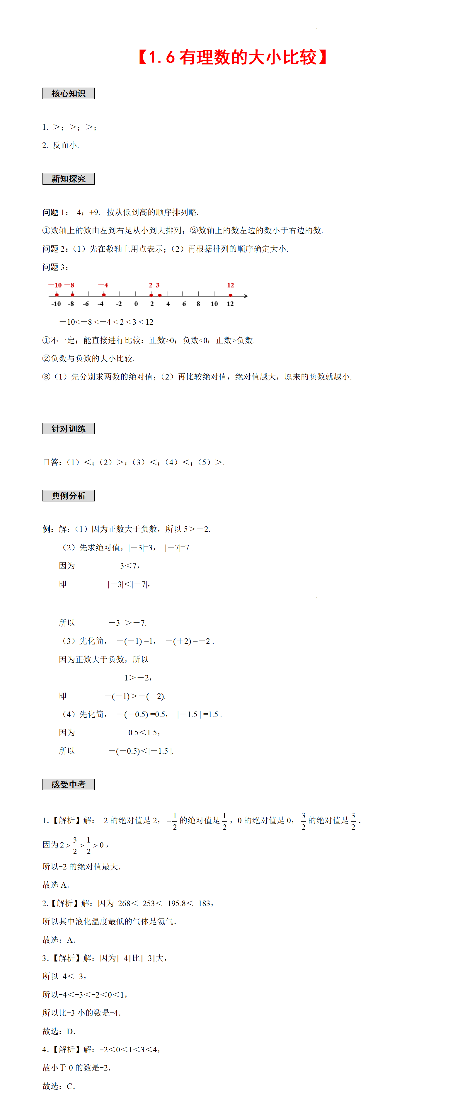 28436_eifr_4172.png