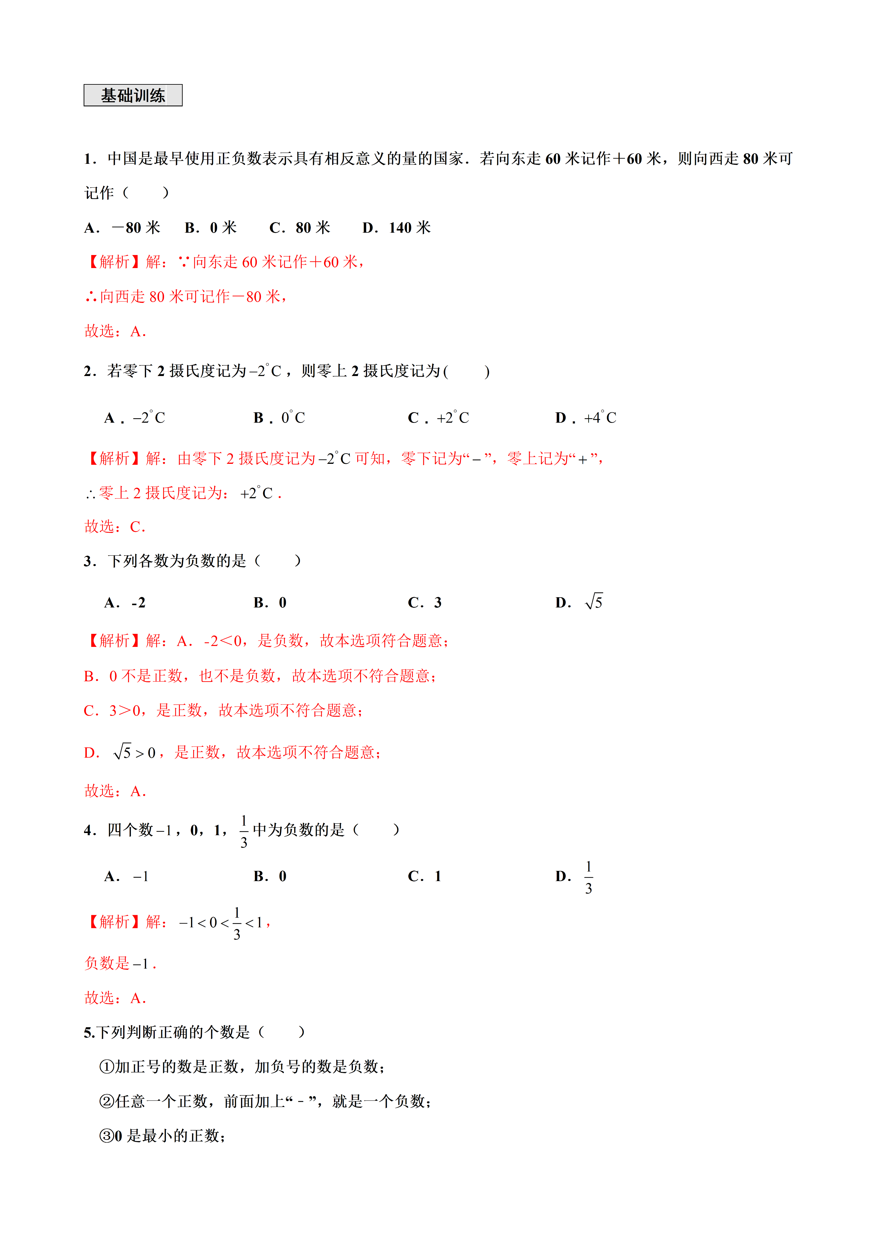 64114_n9ht_9124.png