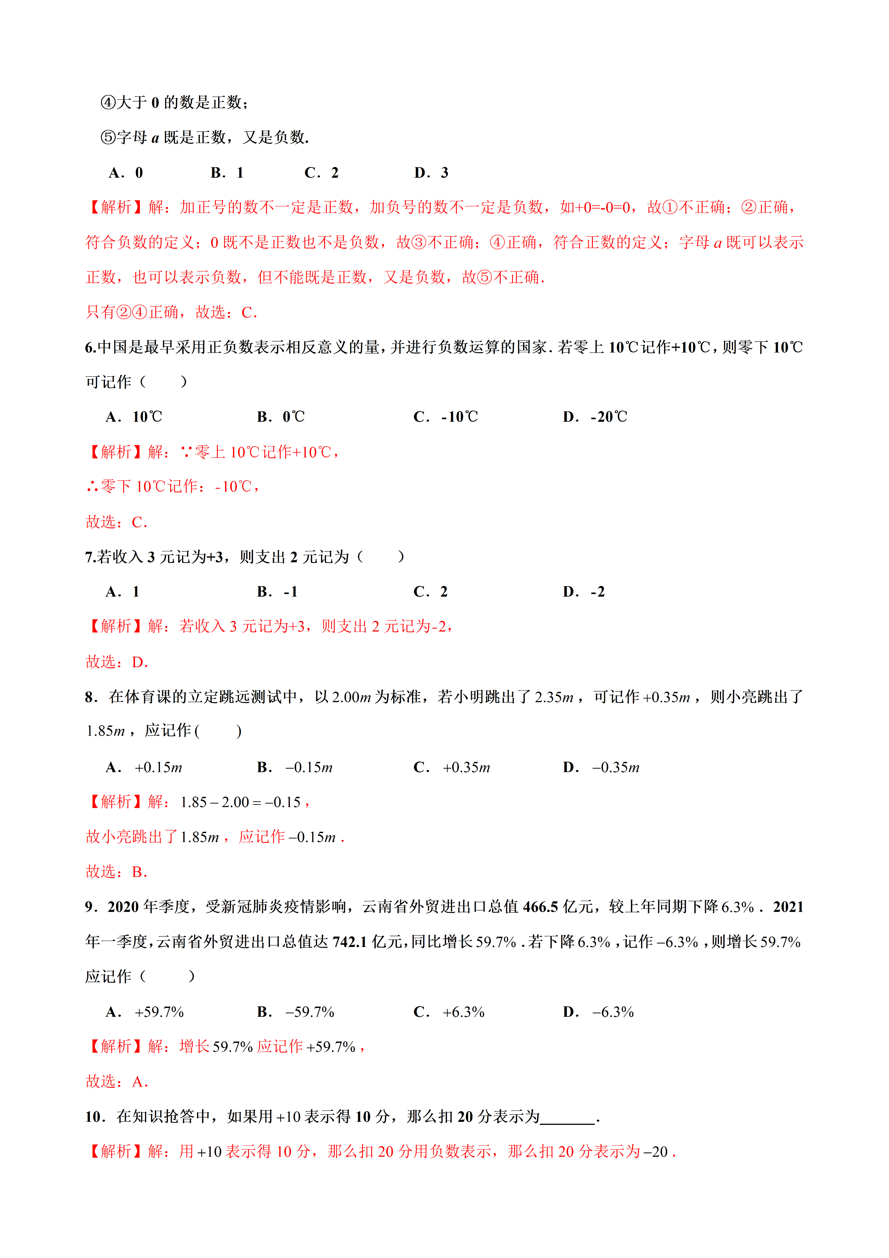 64117_sjzx_5828.png
