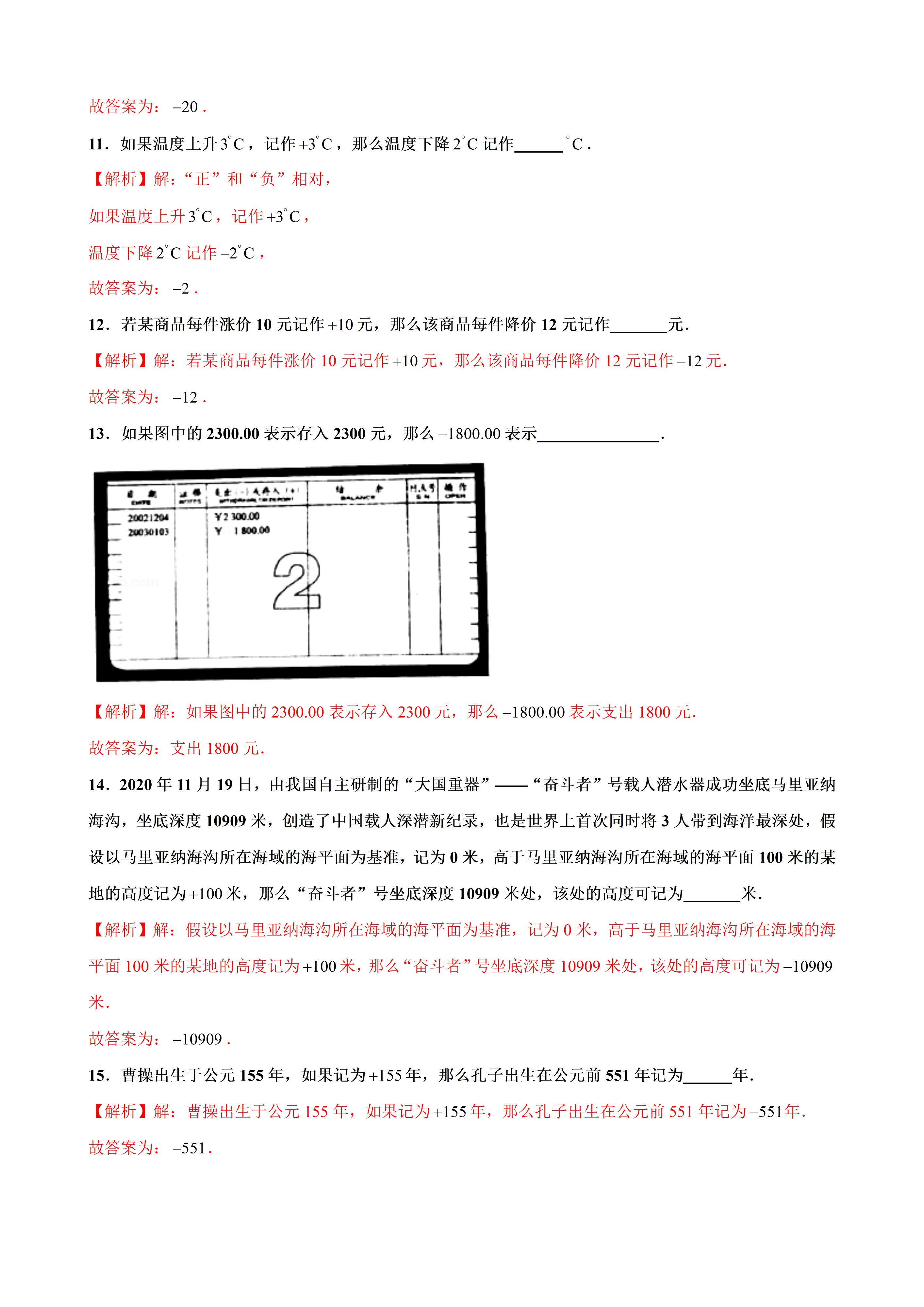 64120_q7fl_3422.png