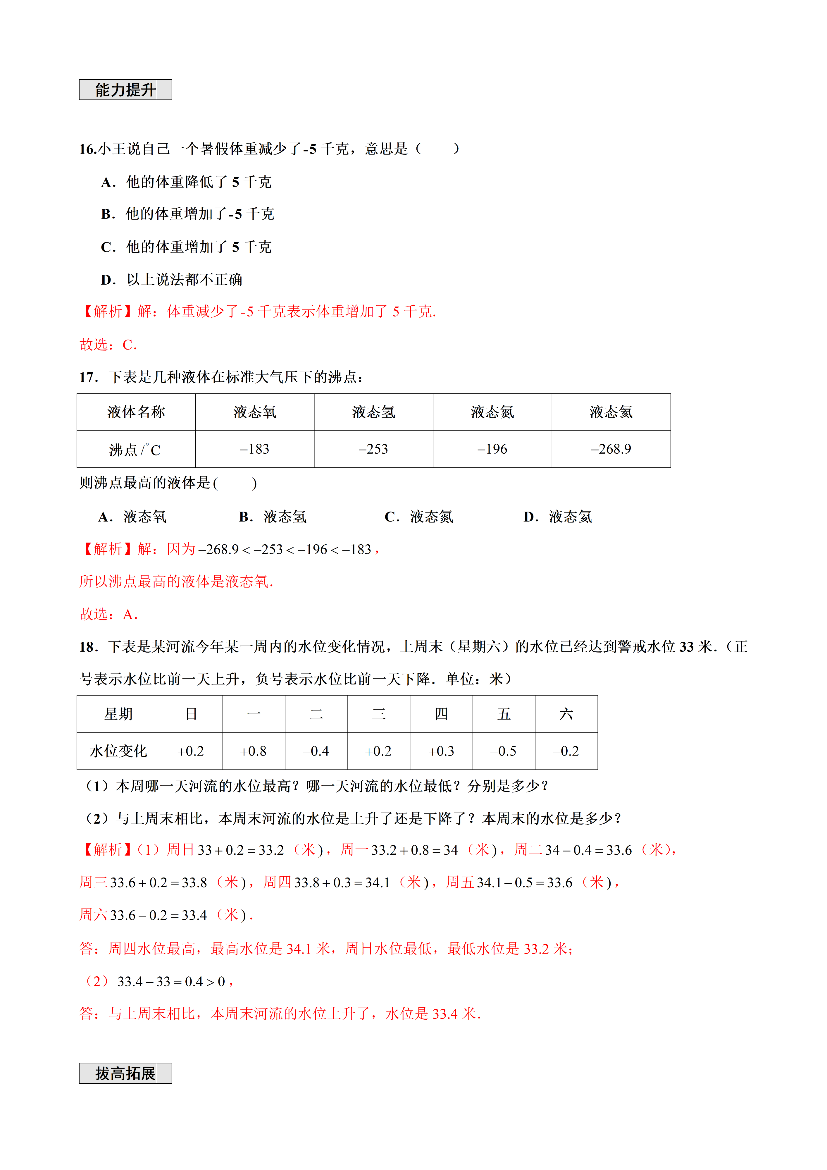 64122_rf0t_7603.png