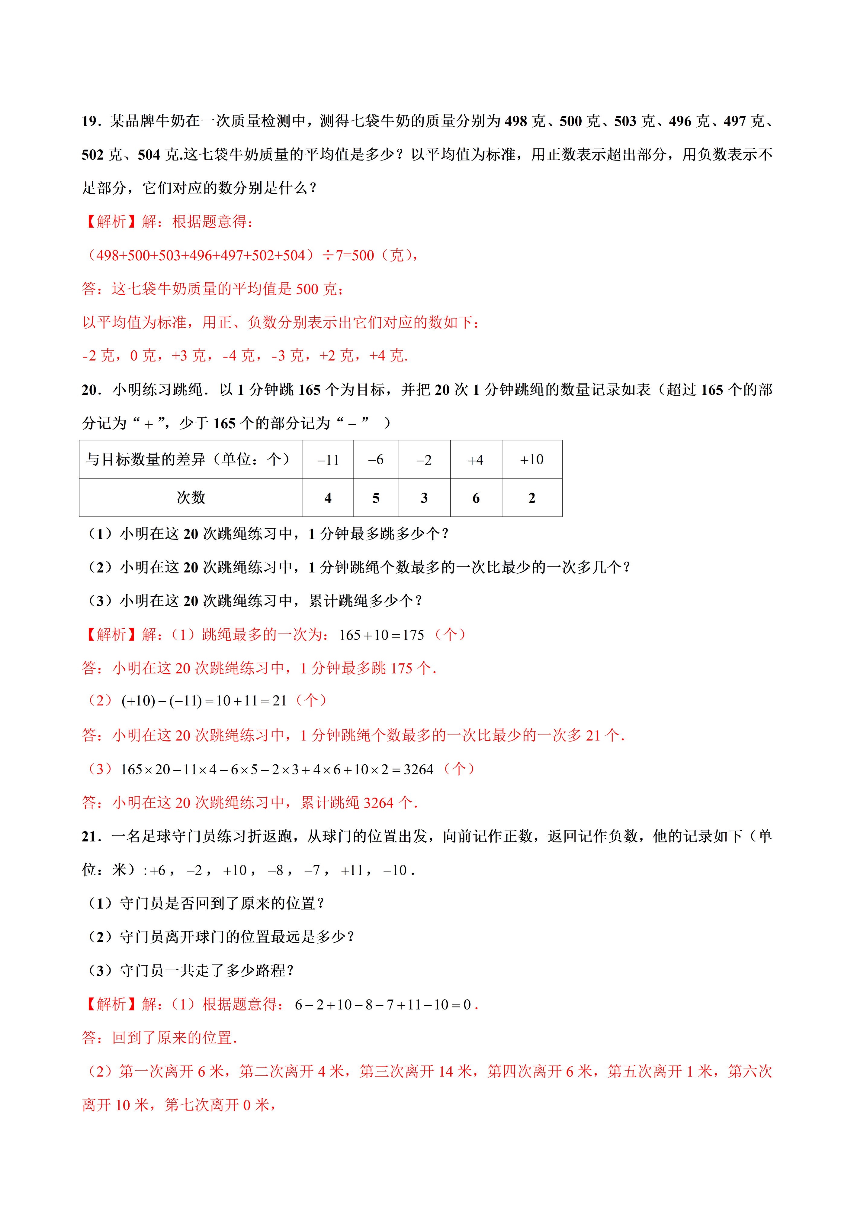 64125_jnhc_8083.png