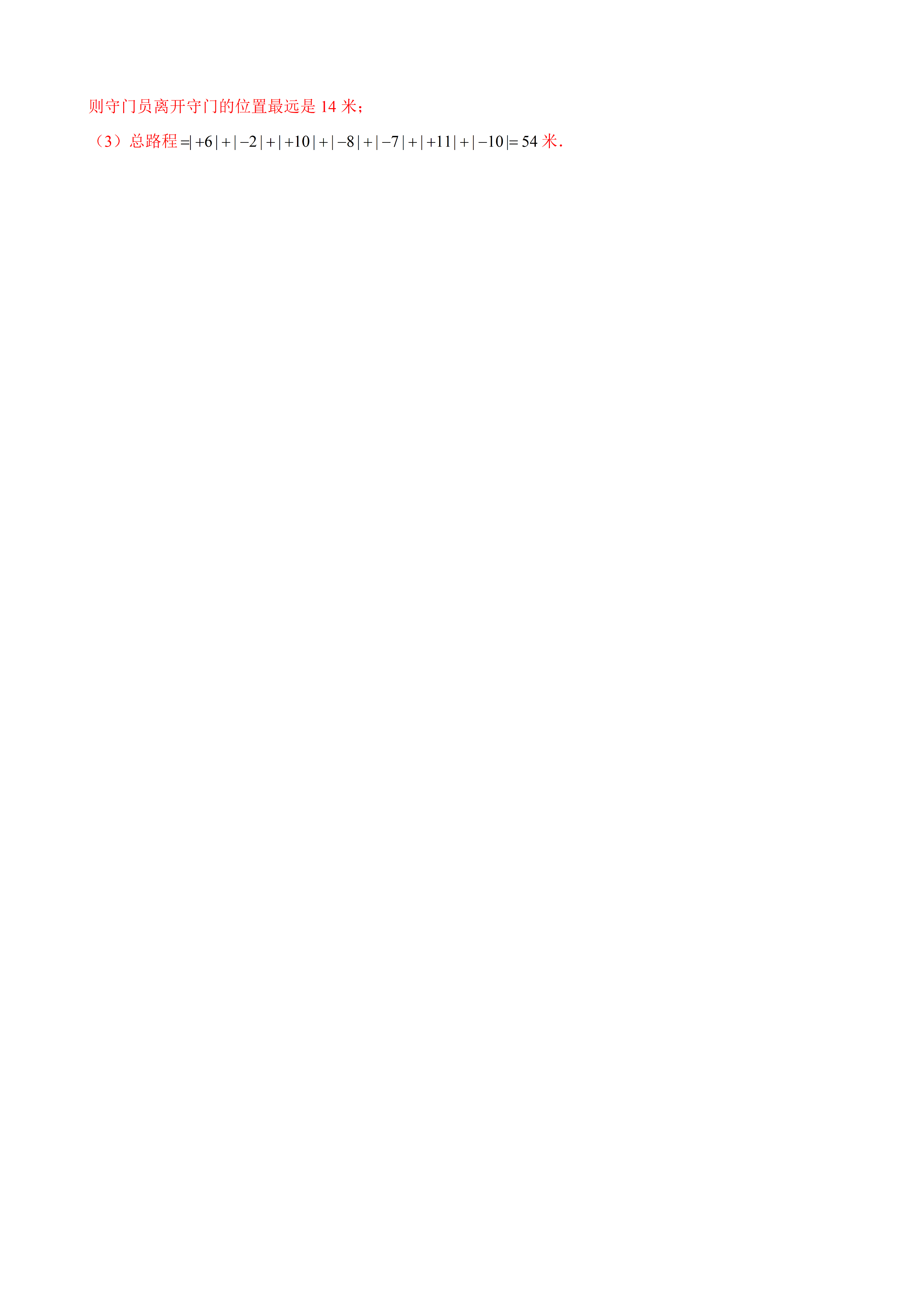 64127_wuao_4351.png