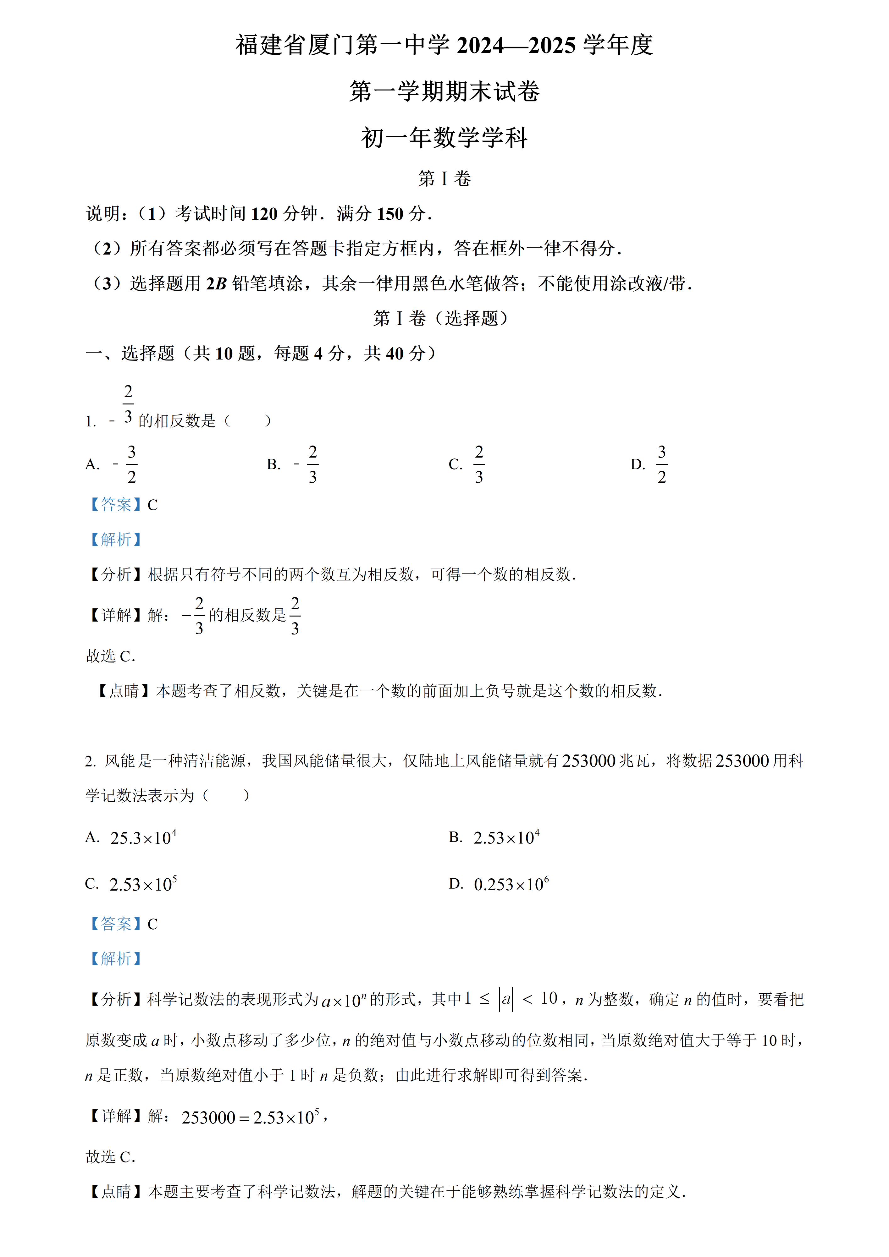 64653_erjf_8159.png