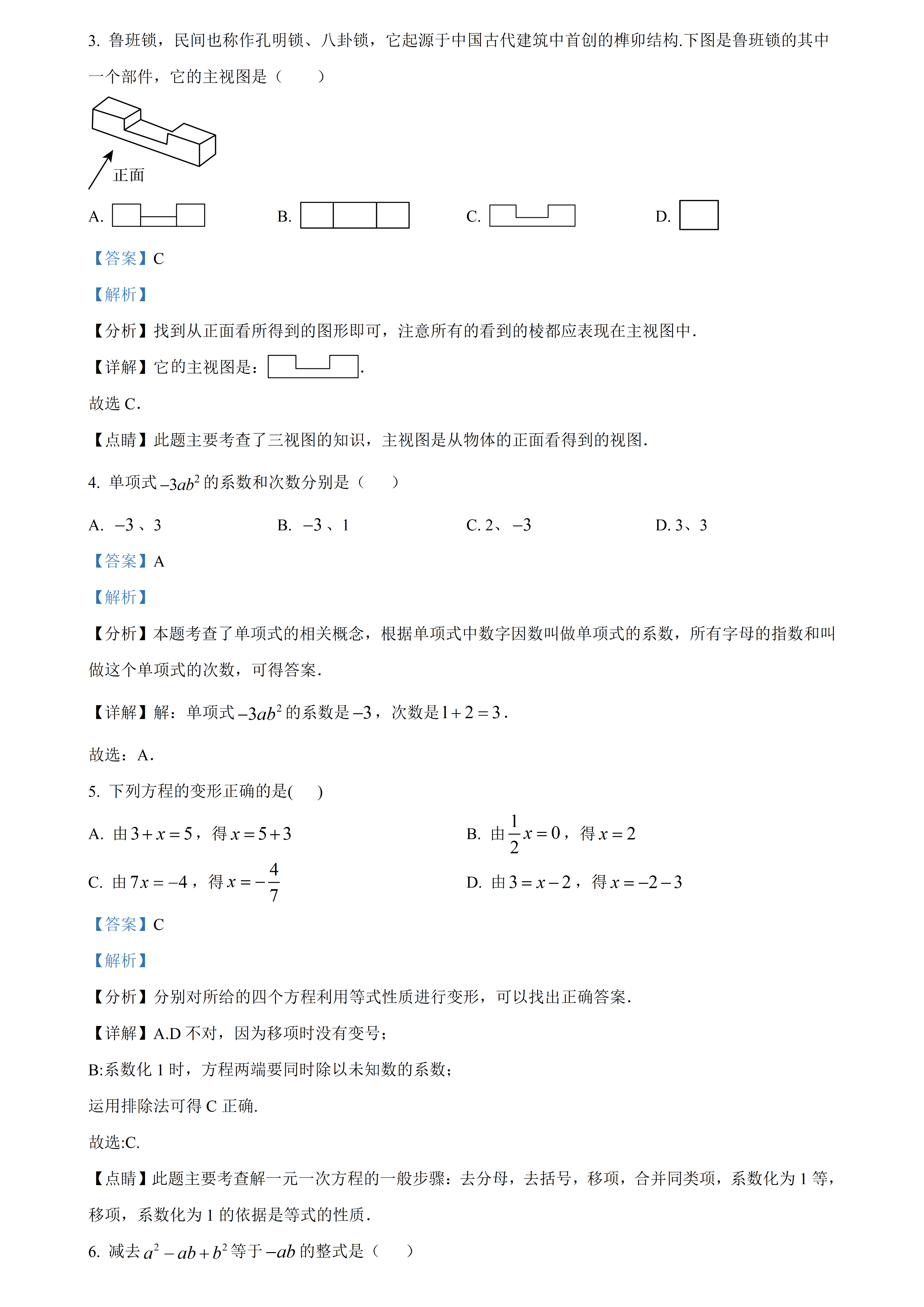 64656_2voj_7076.png