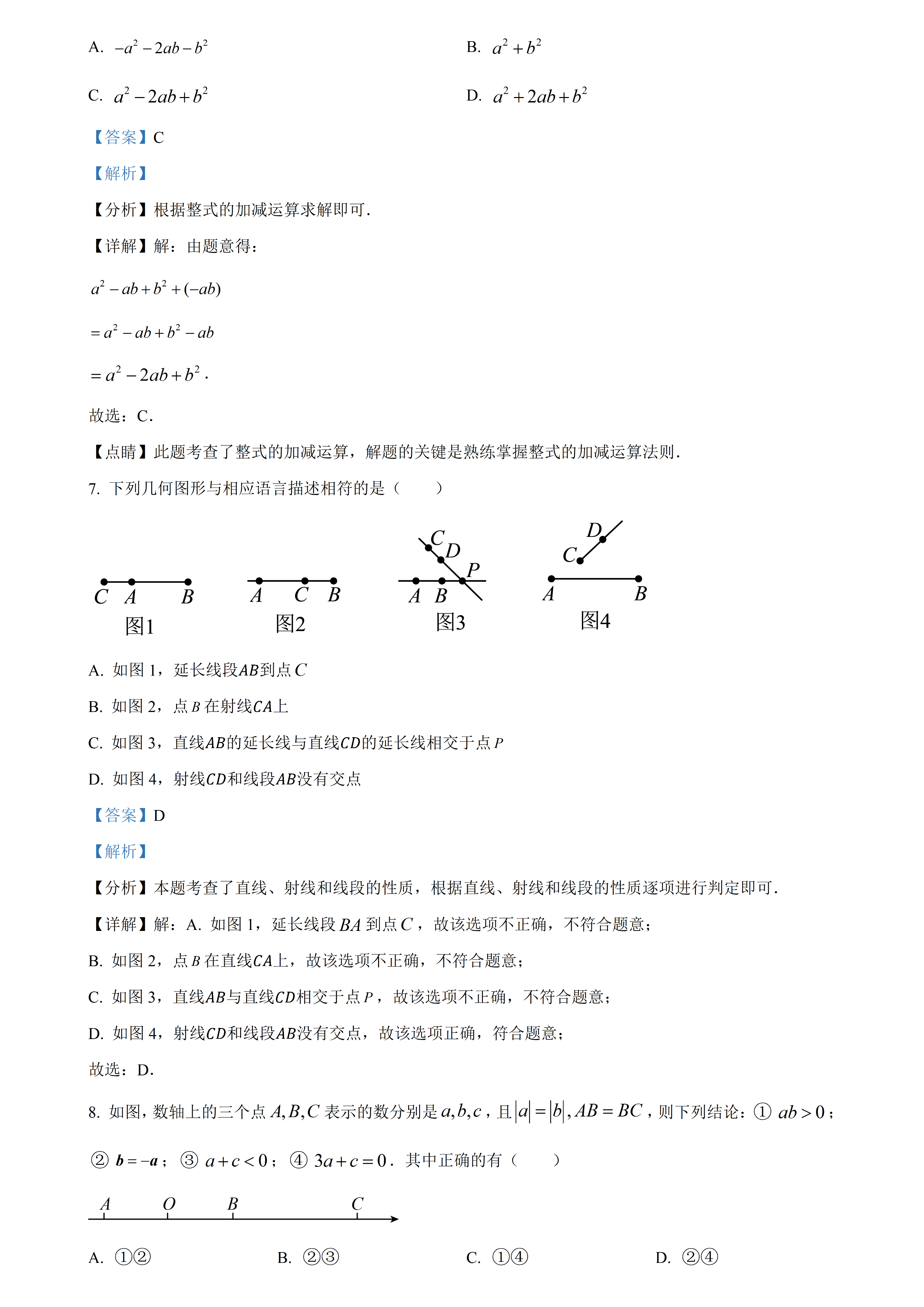 64658_zw30_8198.png