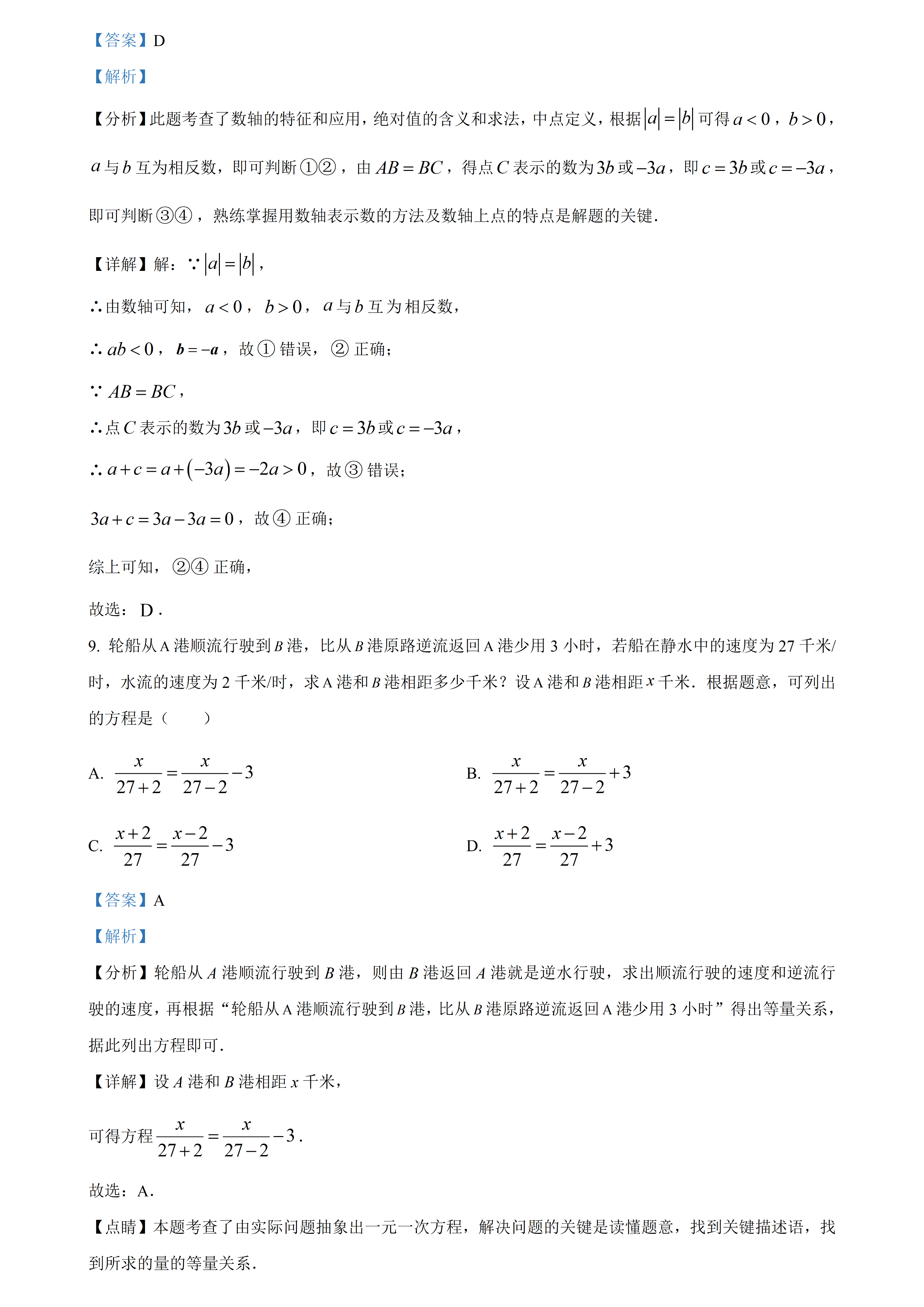 64661_gbav_7412.png