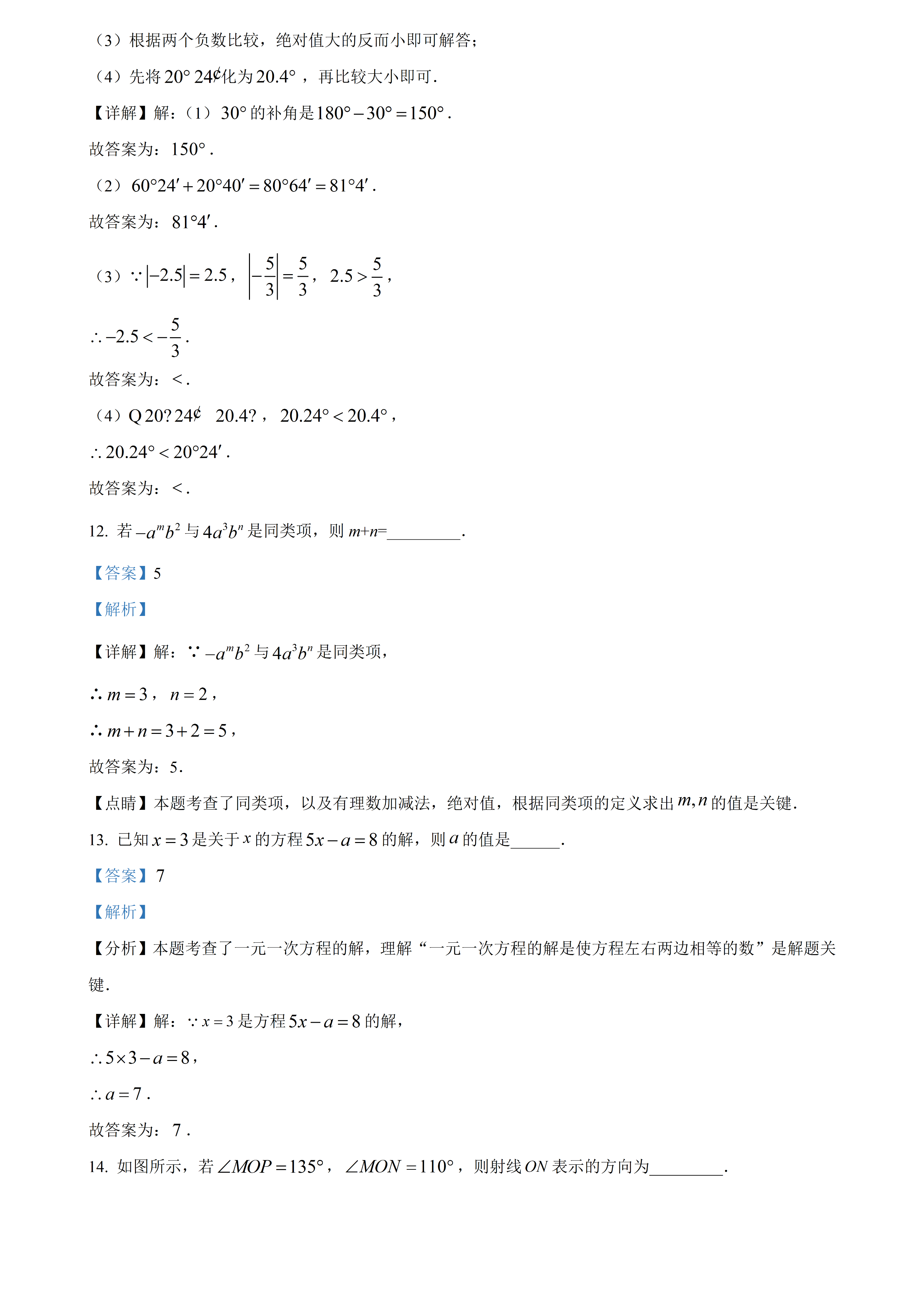 64667_vacu_3044.png
