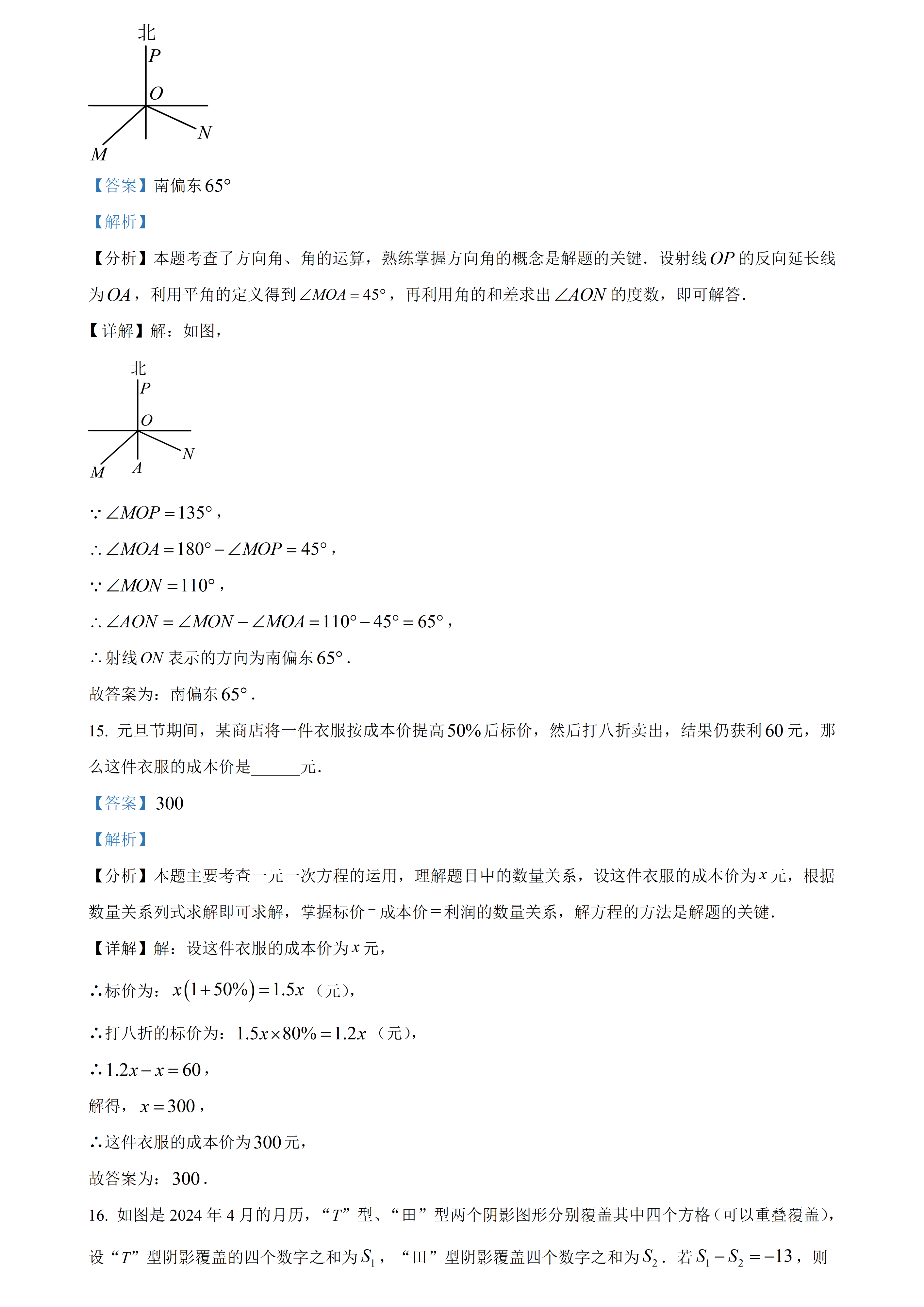 64670_ogdw_6368.png