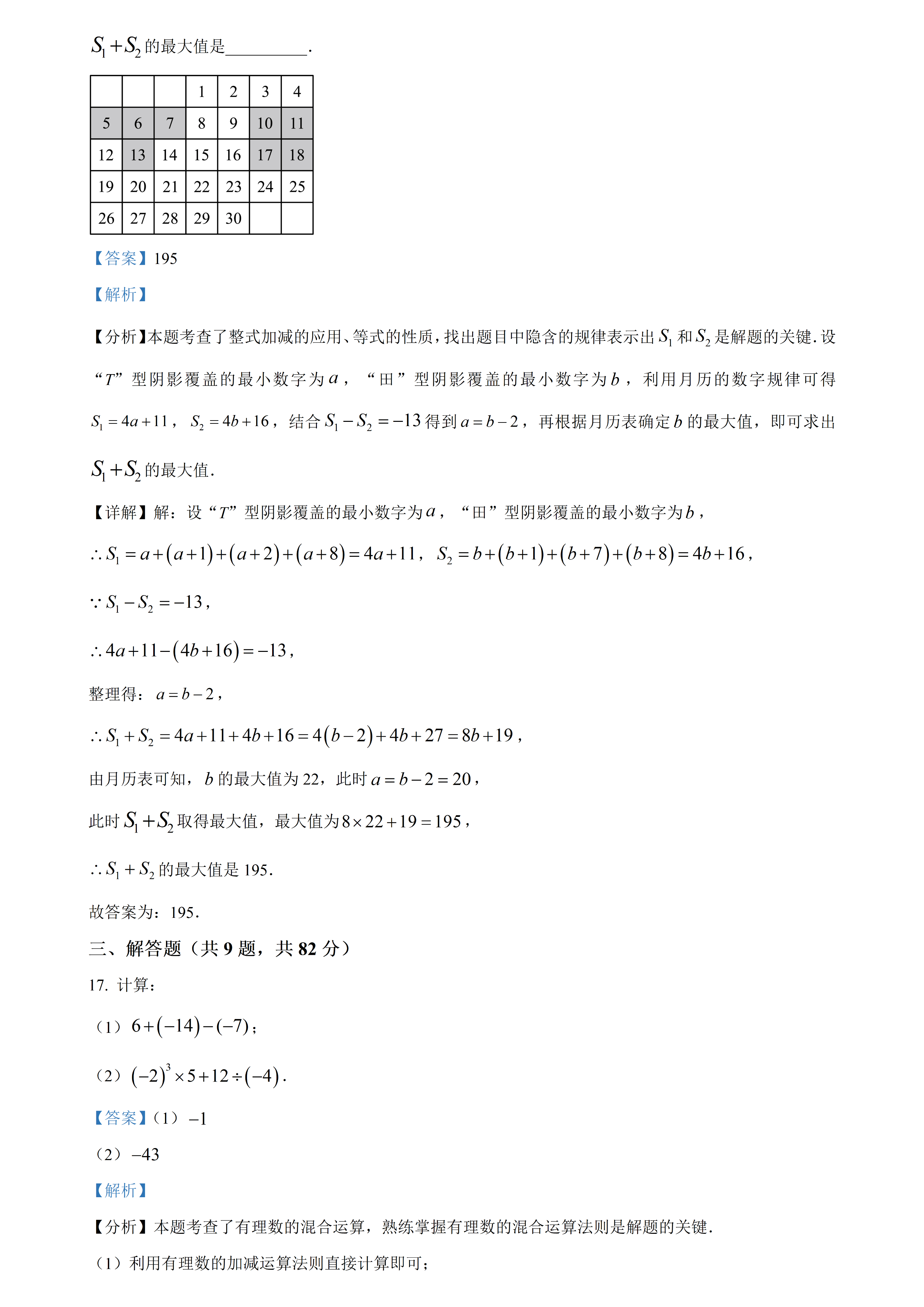 64674_7ehk_9964.png