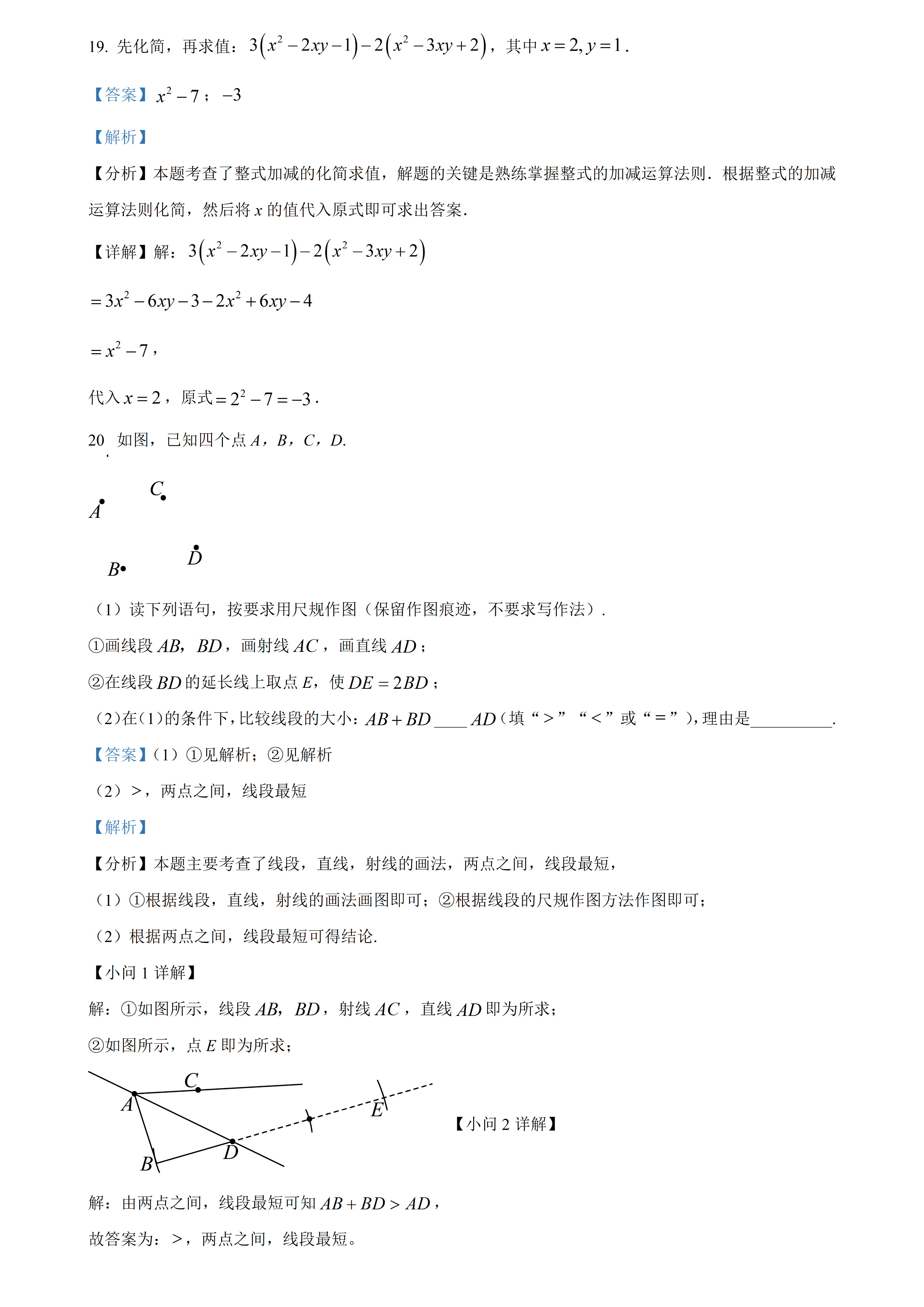 64682_fouq_9047.png