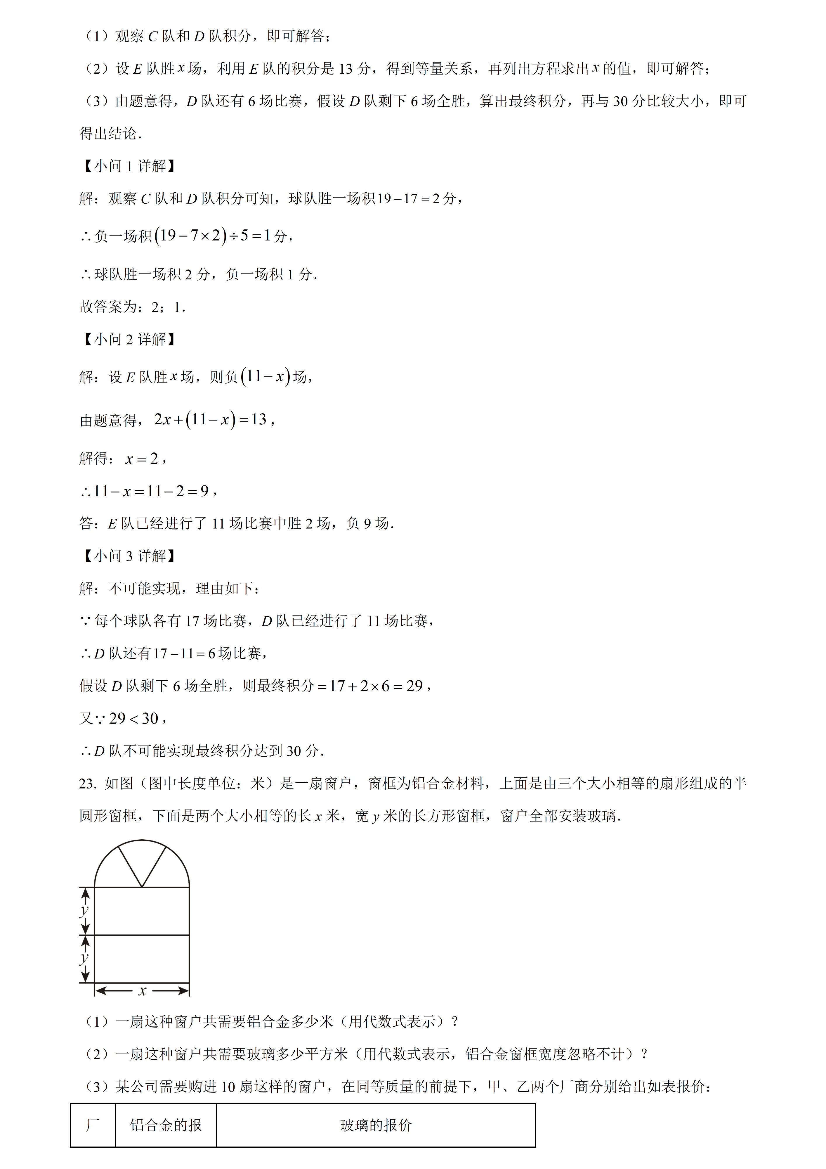64690_dwnl_3943.png