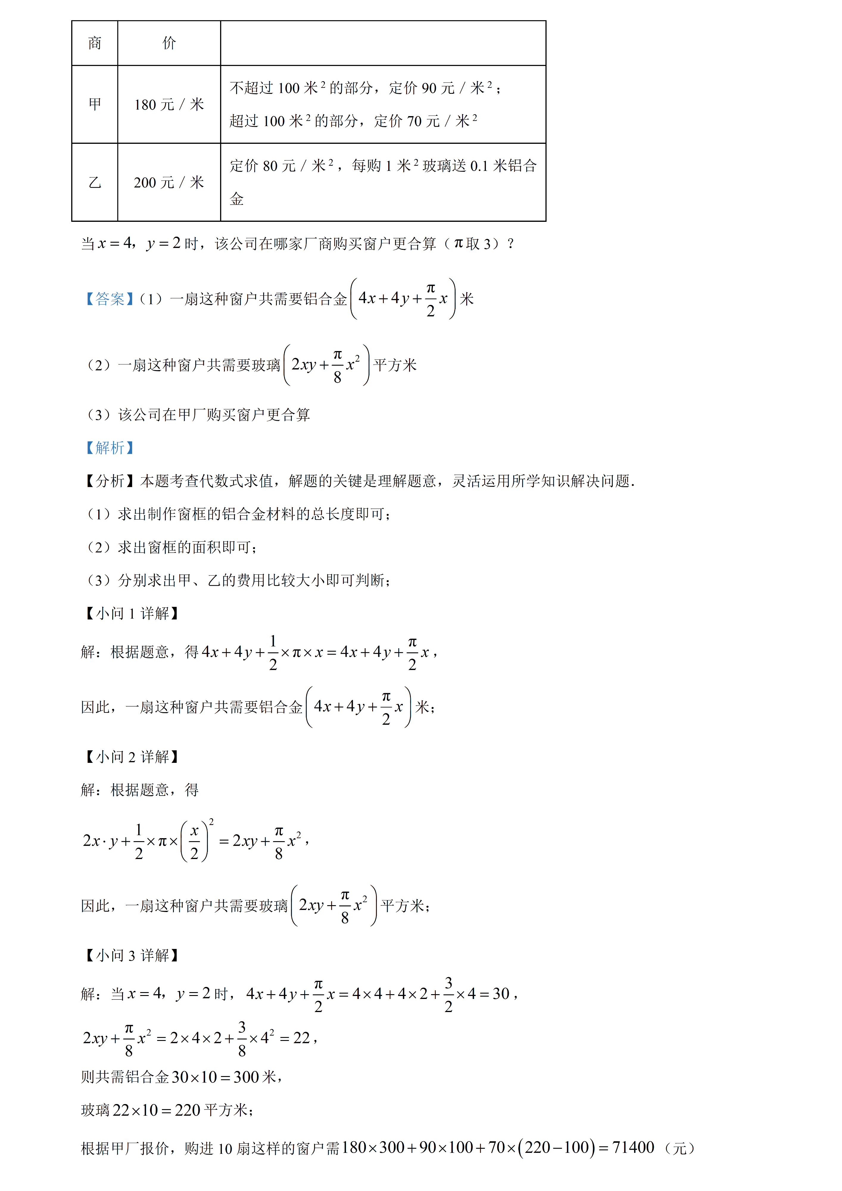 64695_jq2s_6692.png