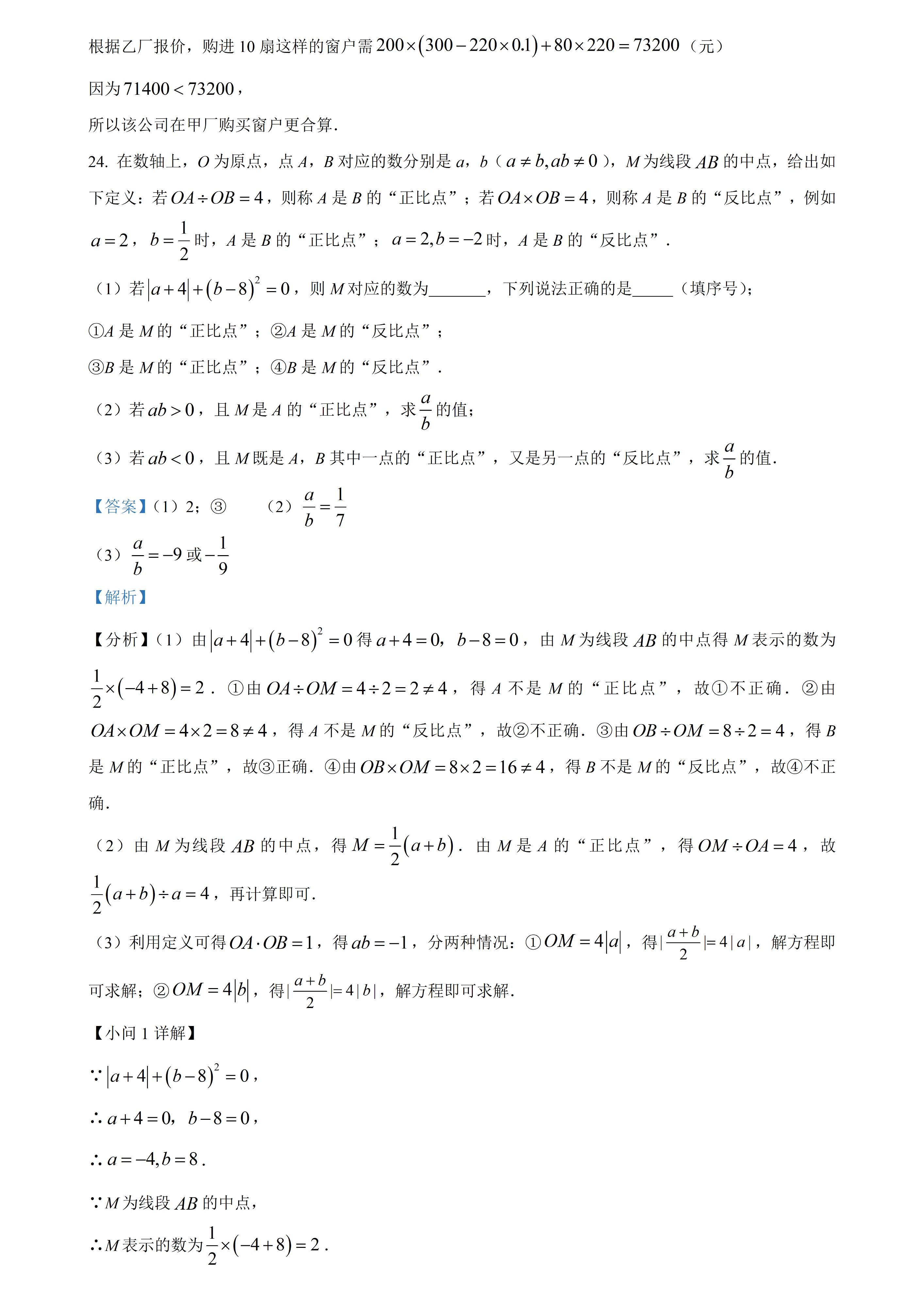 64698_gfjr_7361.png
