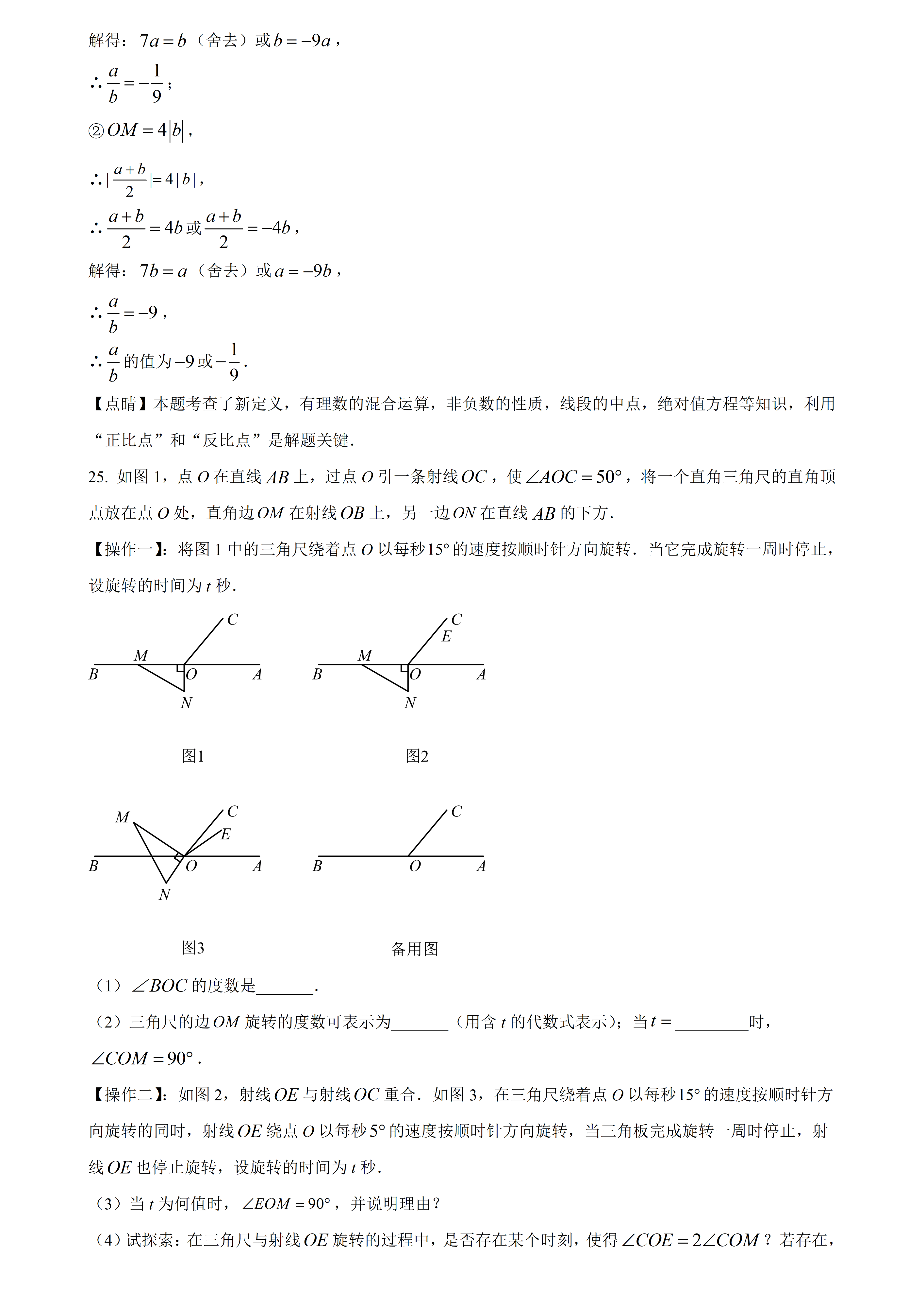 64703_xpm6_4678.png