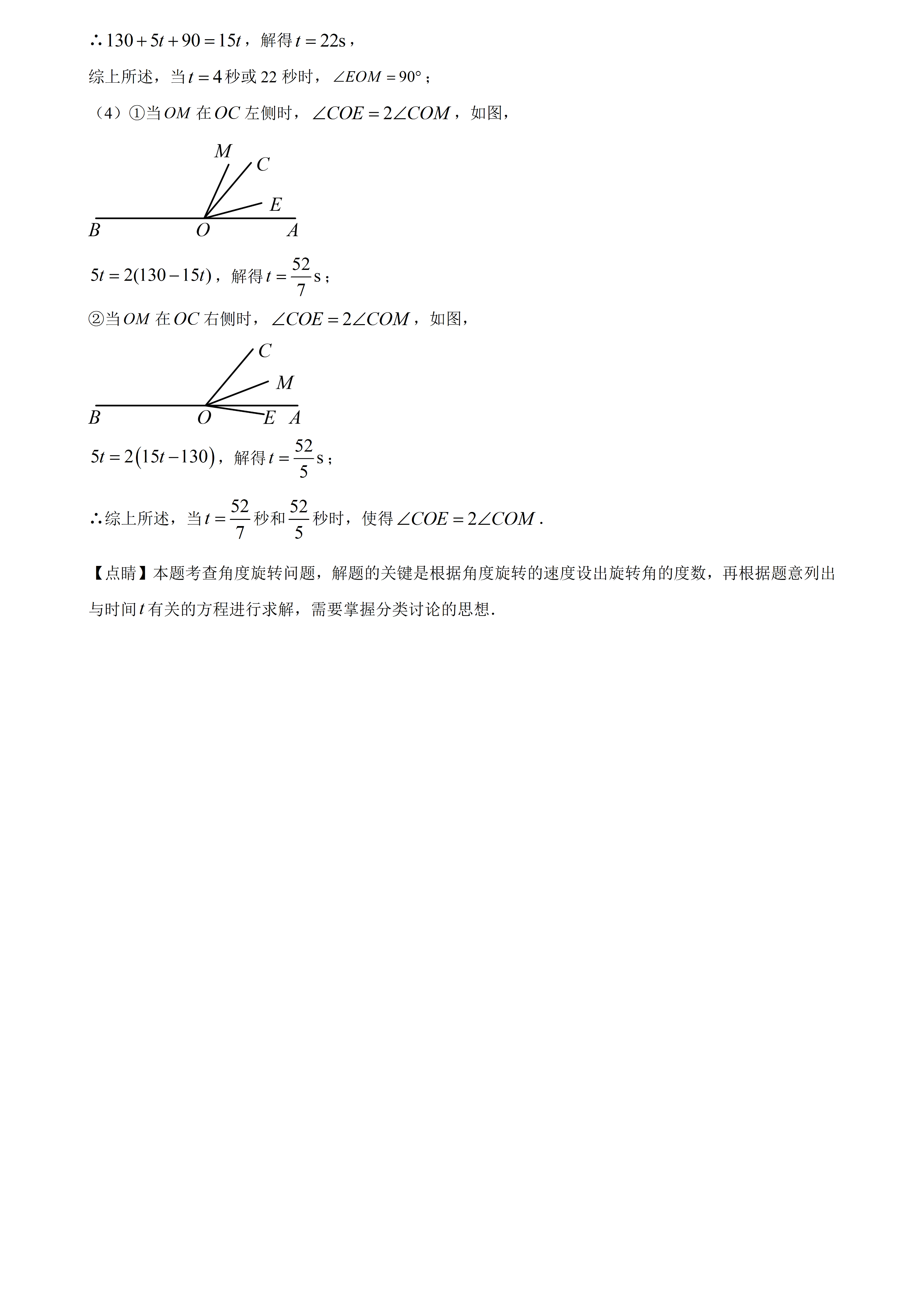 64708_oydx_7510.png