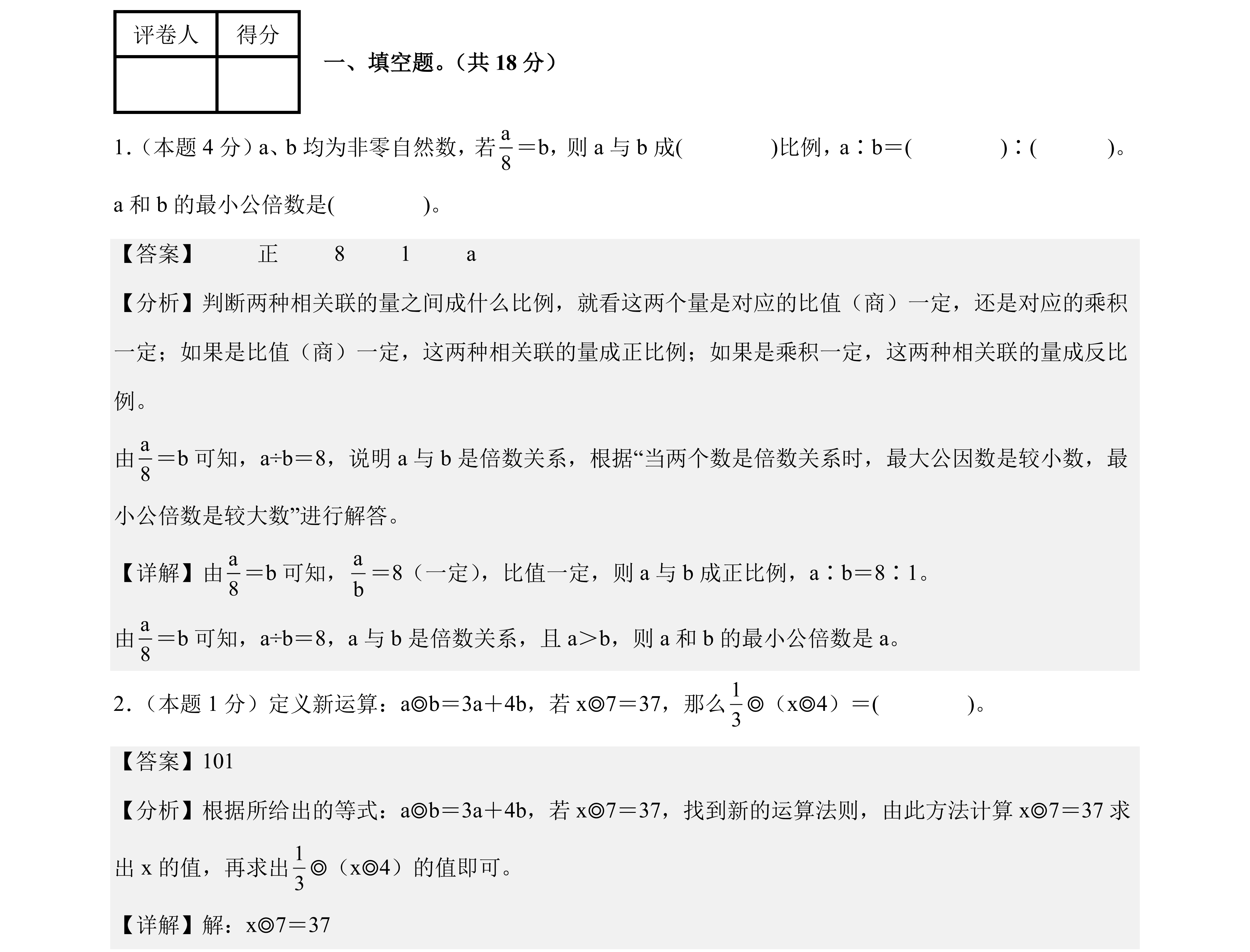 66775_op5l_9877.png