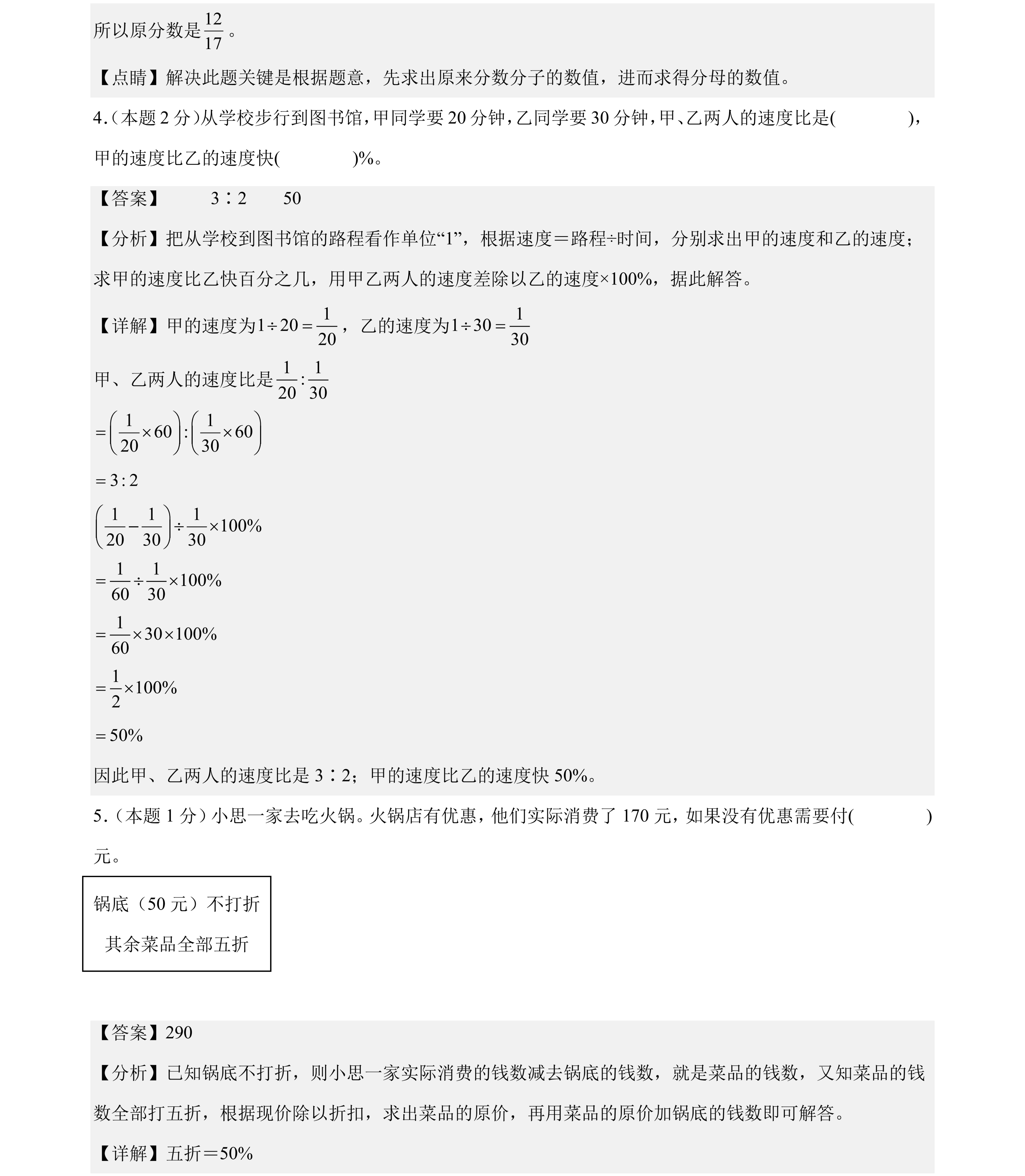 66792_bwal_2445.png