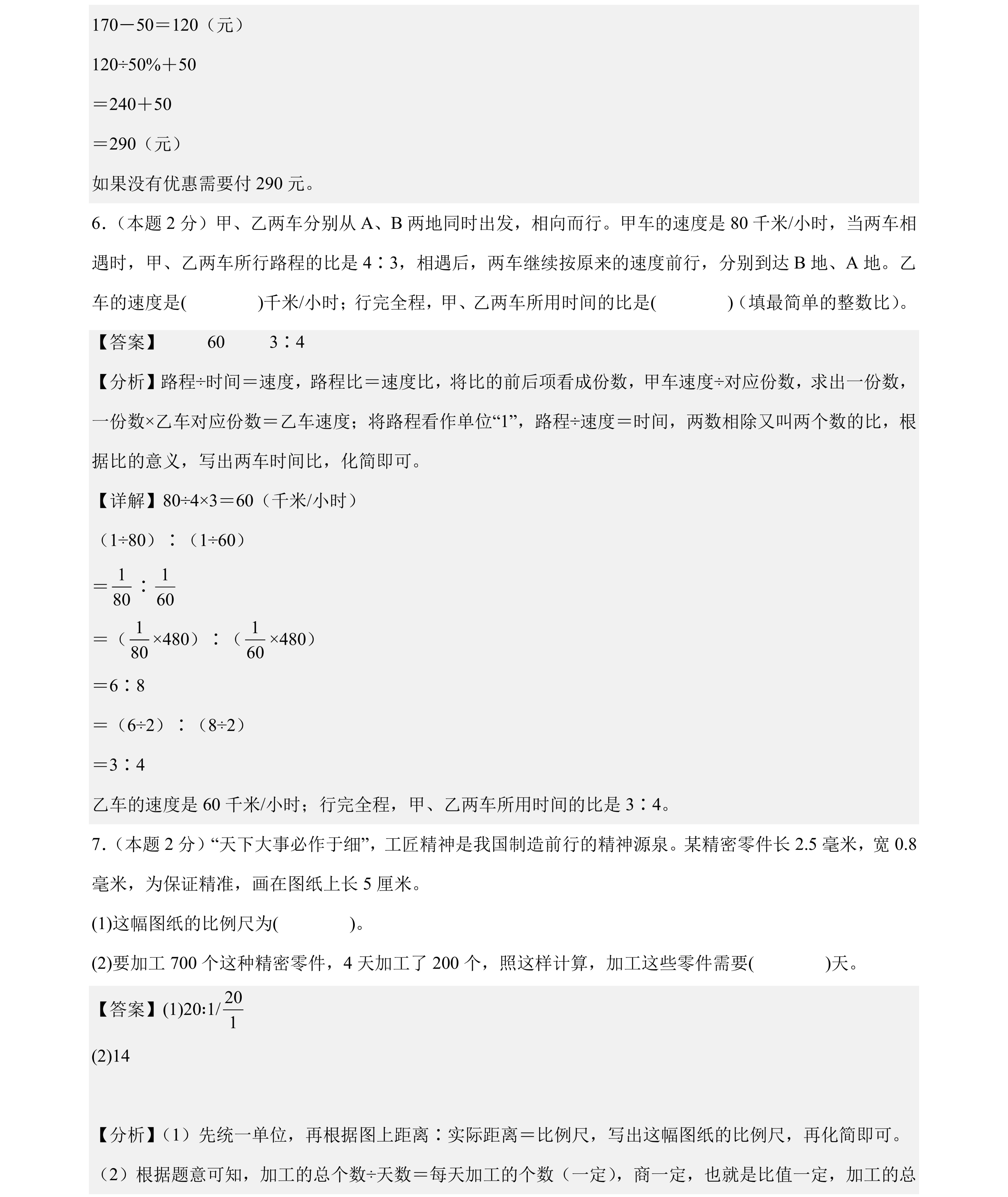 66794_t1yn_1045.png