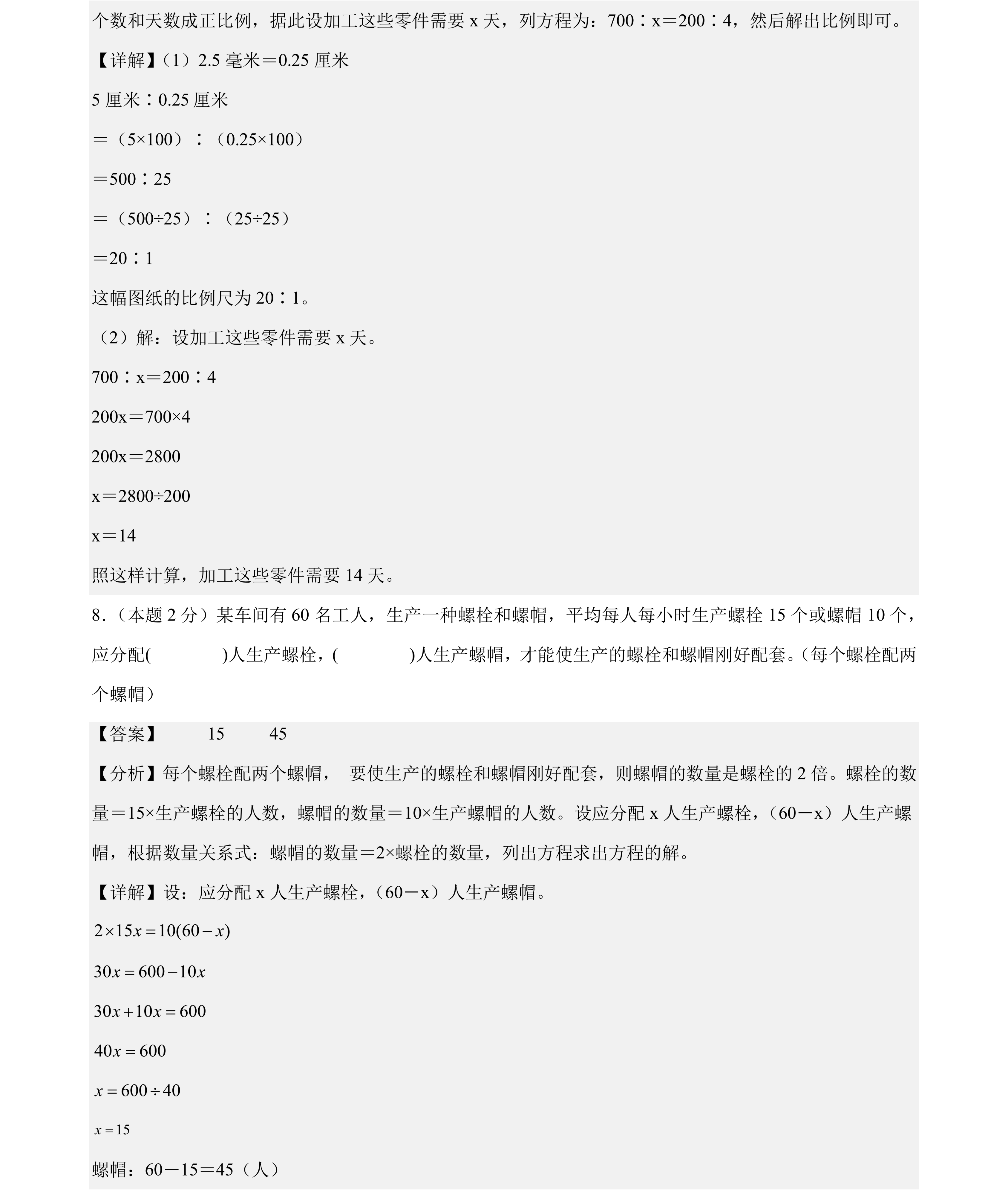 66797_xjp3_7838.png