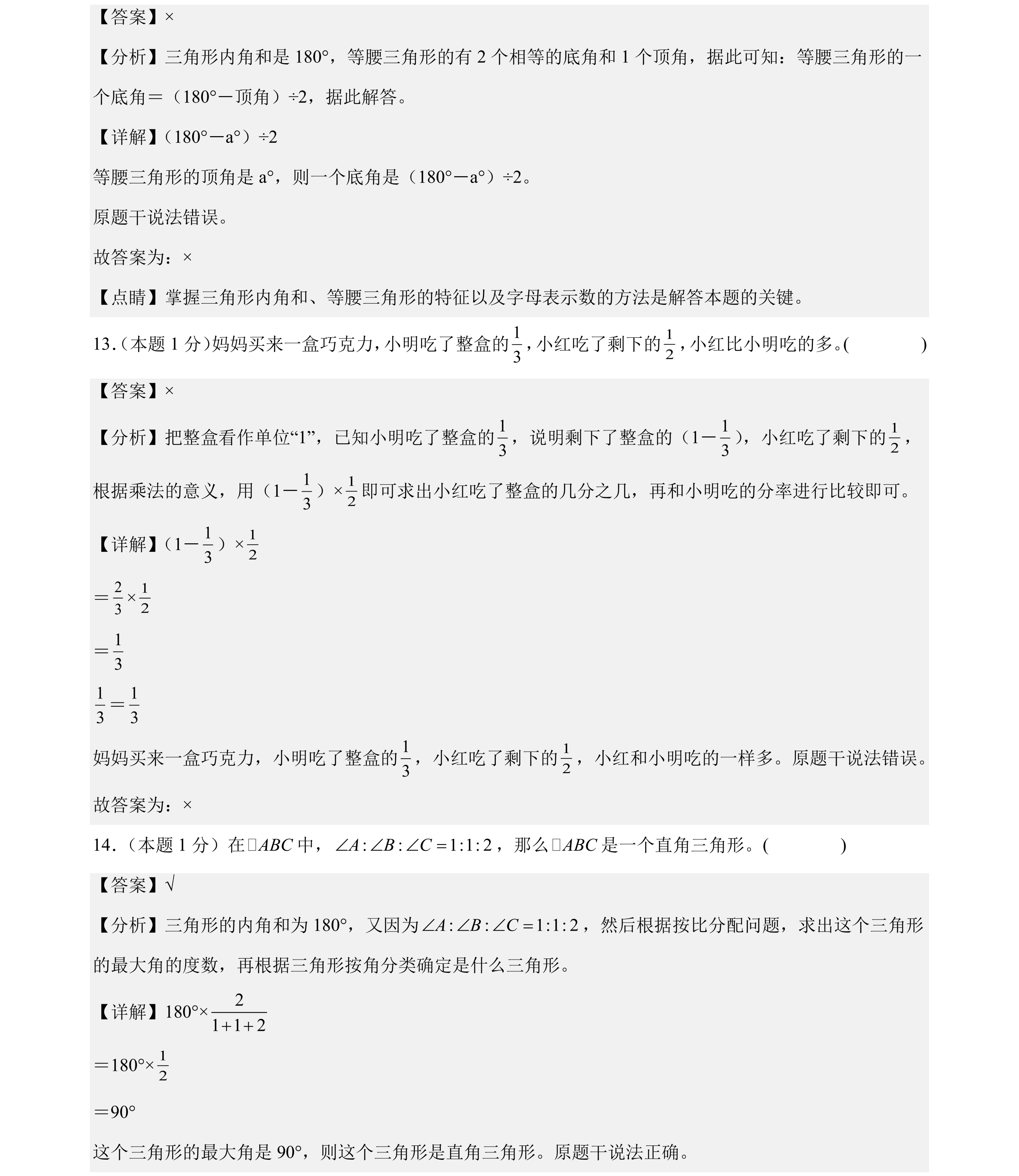66808_gchg_3297.png