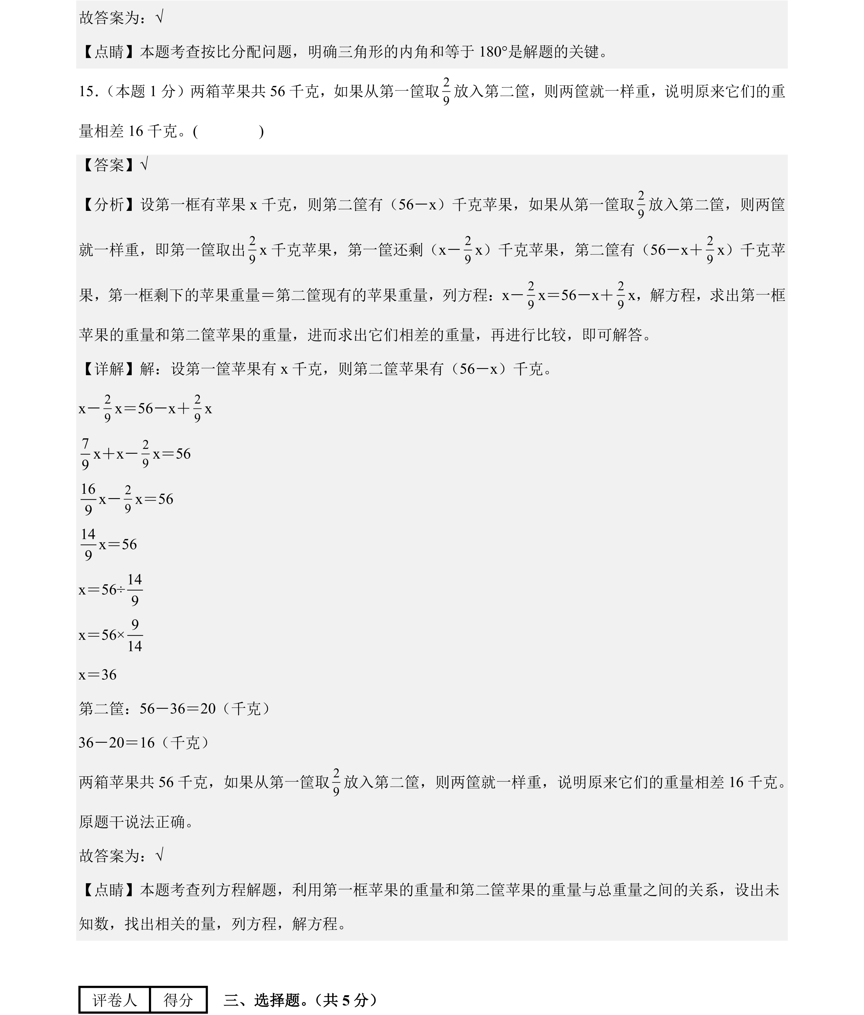 66811_wcup_9477.png