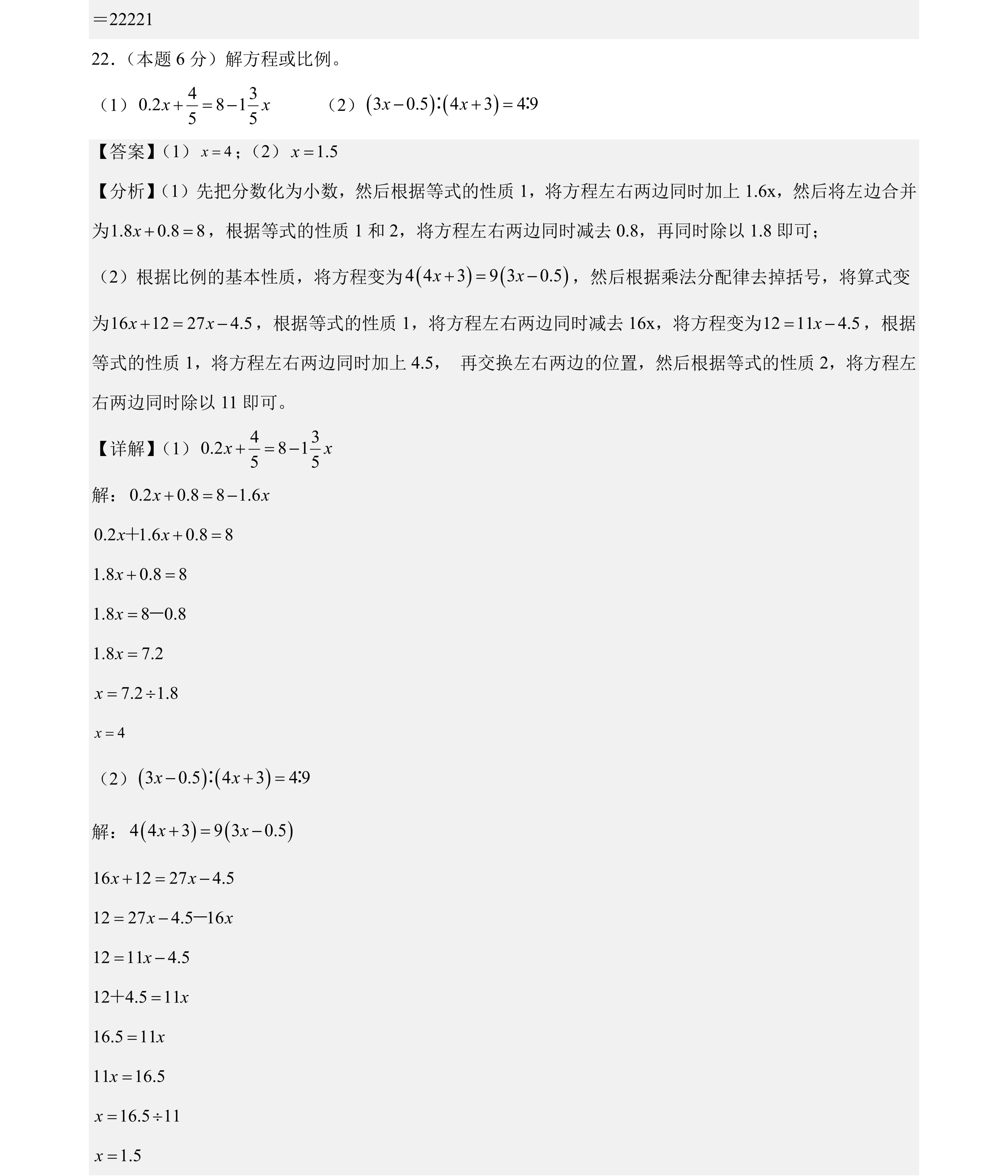 66842_86y0_8341.png