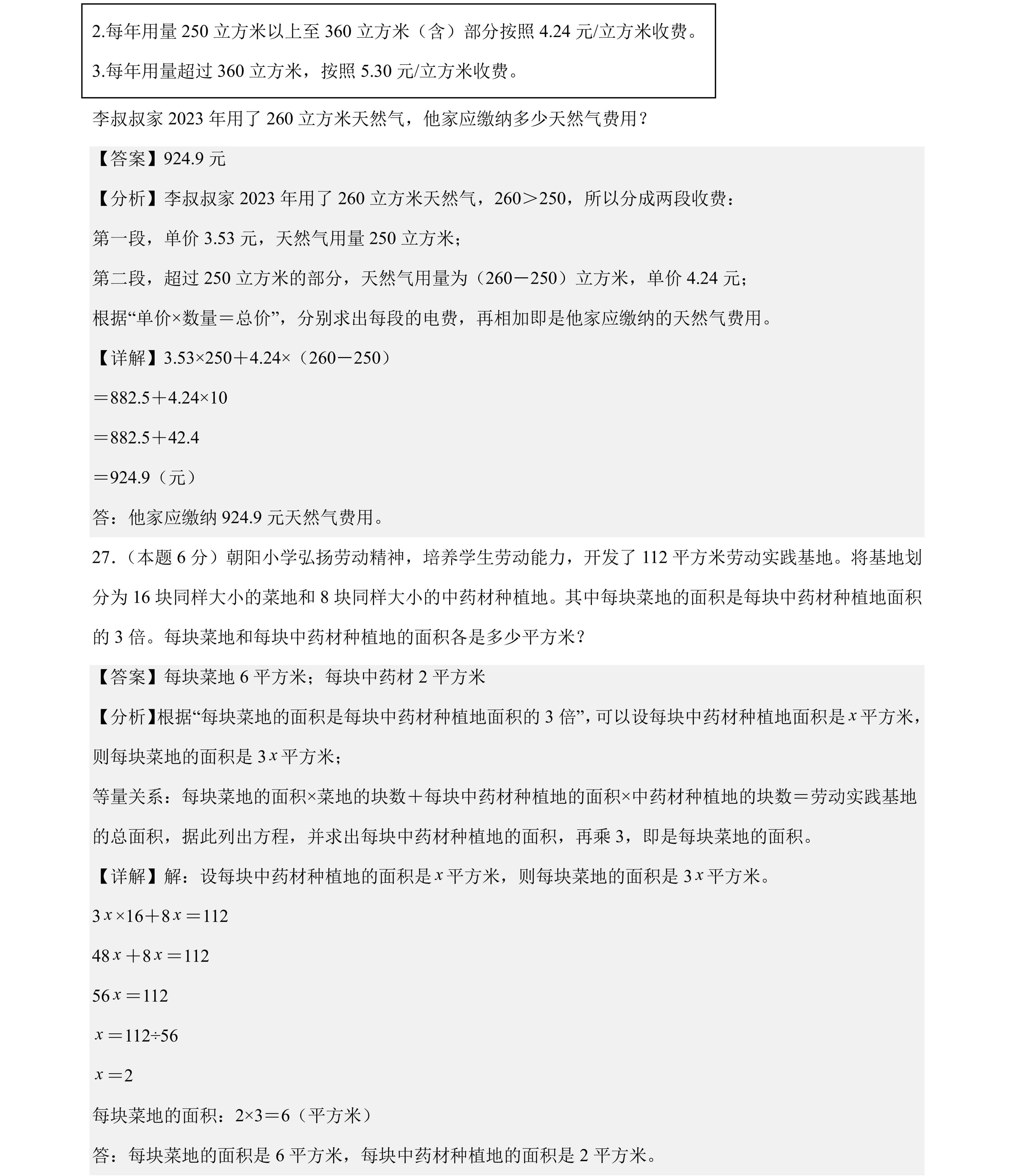 66860_kzrl_5303.png