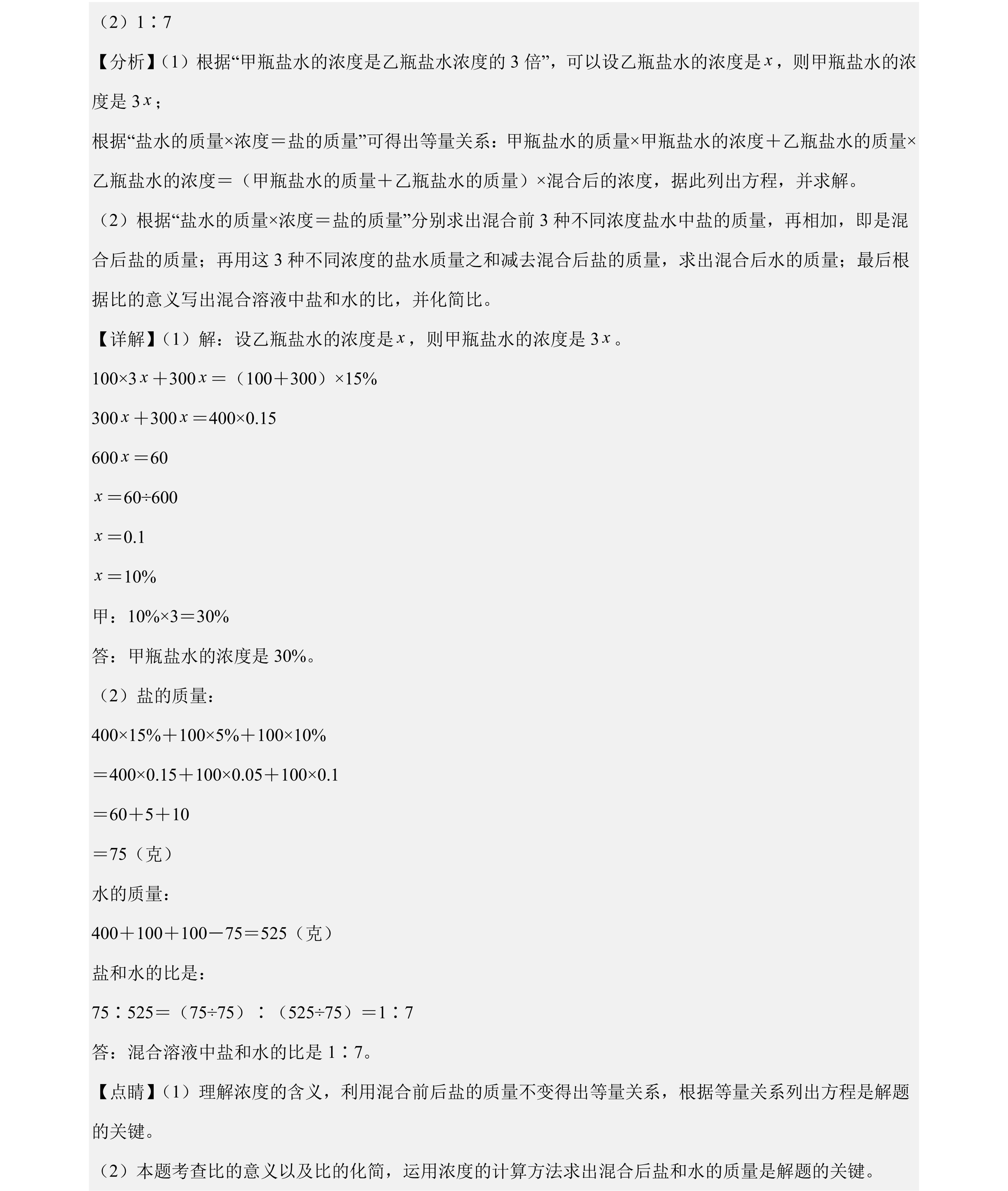 66873_lxau_9327.png