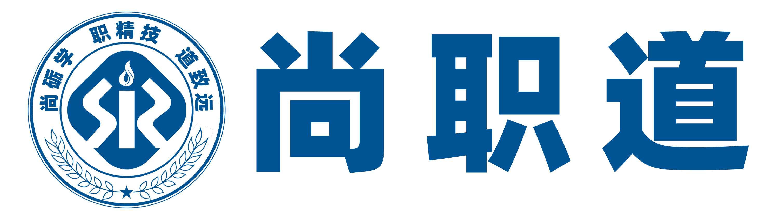 尚职道